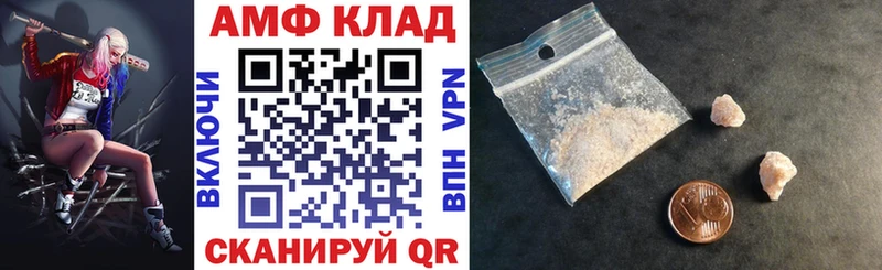 Амфетамин 98%  Богданович 