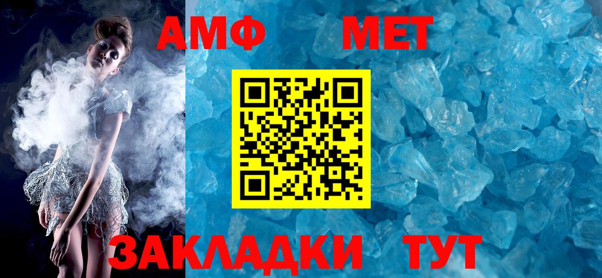 Amphetamine Premium Богданович