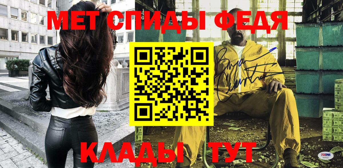 Богданович  АМФ 97%  Amphetamine  Вход с VPN 