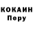 КЕТАМИН VHQ Alexander SPY