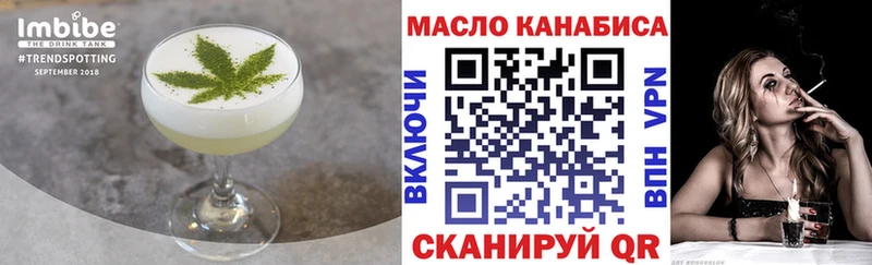 Еда ТГК марихуана  дарнет шоп  Богданович 