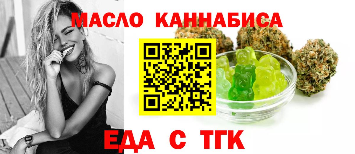 Богданович  Canna-Cookies конопля  Вход с VPN 