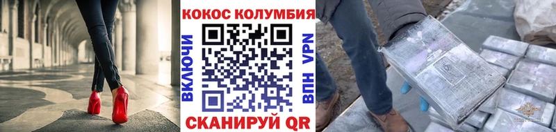 Кокаин 99% Богданович