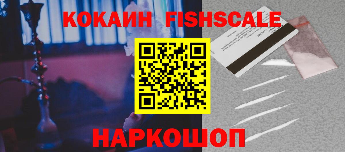Cocaine Колумбийский Богданович