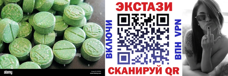 ЭКСТАЗИ Дубай  наркотики  площадка телеграм  Богданович 