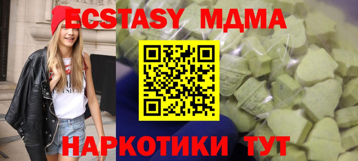 Богданович  Ecstasy Punisher    зеркало  ЭКСТАЗИ TESLA  Вход с VPN 