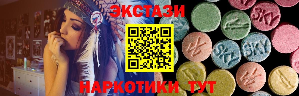 Ecstasy VHQ Богданович