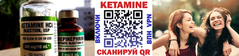Кетамин ketamine  наркота  Богданович 