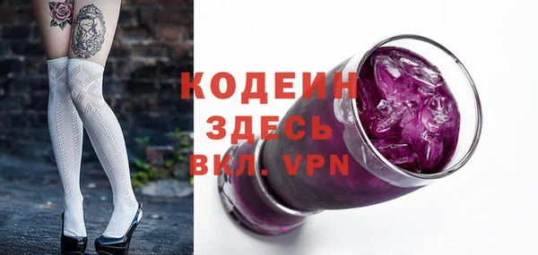 таблы Пролетарск