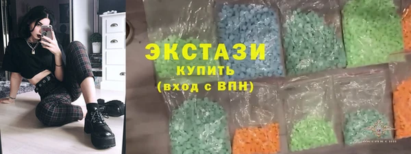 амфетамин Абаза