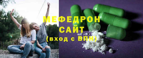 амфетамин Абаза