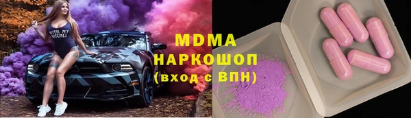 jwh Абинск