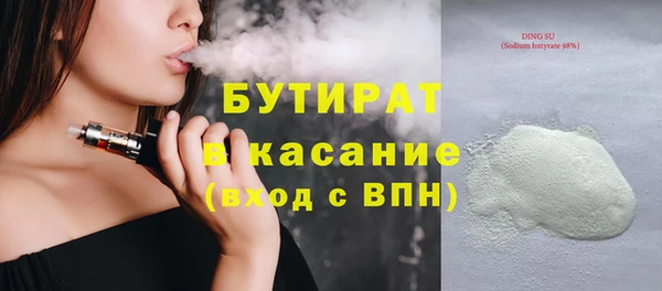 кокаин Абдулино