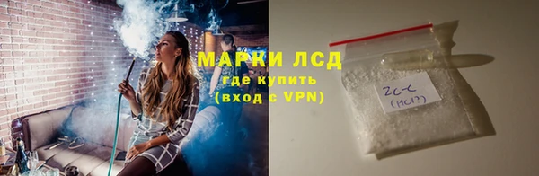 амфетамин Абаза