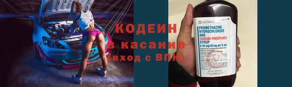 кокаин Абдулино