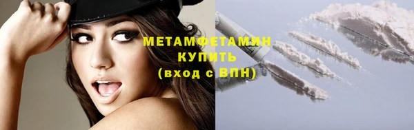 амфетамин Абаза