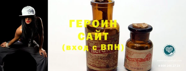 мефедрон Приозерск
