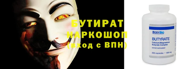 кокаин Абдулино