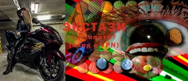 амфетамин Абаза