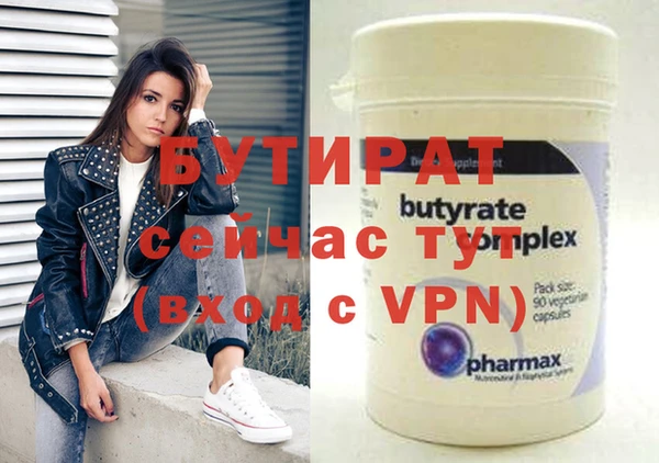 таблы Пролетарск