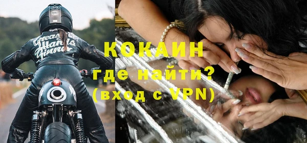 амфетамин Абаза