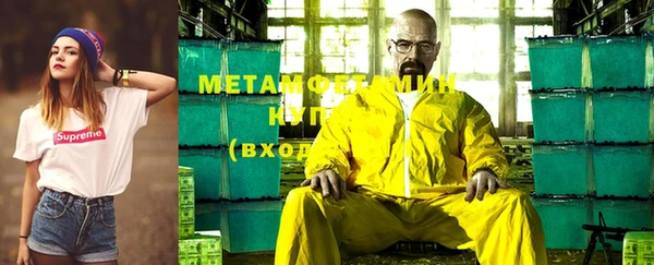 амфетамин Абаза