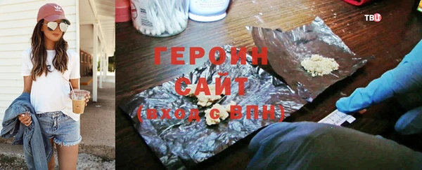 кокаин Абдулино