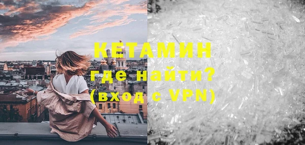 амфетамин Абаза