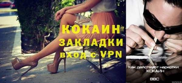 кокаин Абдулино
