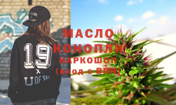 амфетамин Абаза