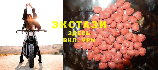 кокаин Абдулино