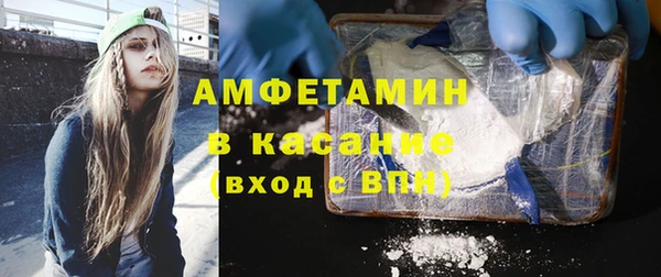 амфетамин Абаза