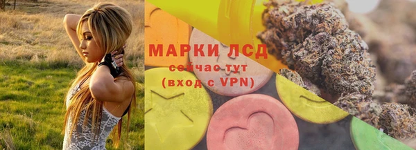 мефедрон Приозерск