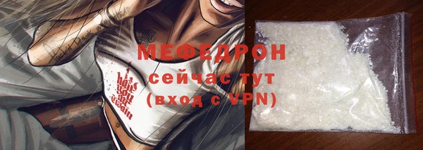 таблы Пролетарск