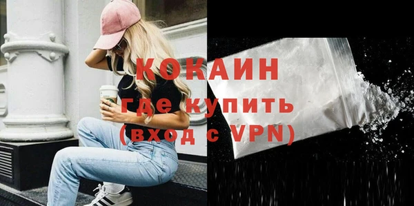 кокаин Абдулино