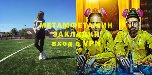 амфетамин Абаза