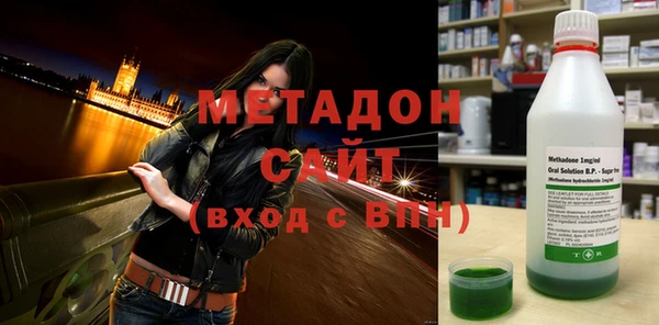 кокаин Абдулино