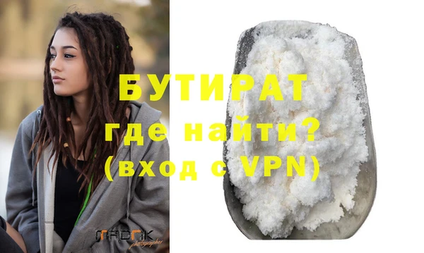 кокаин Абдулино