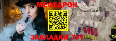 эйфоретик Татарск