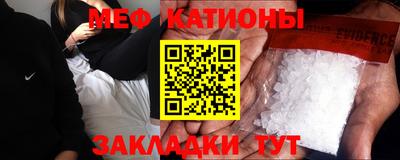 каннабис Ставрополь
