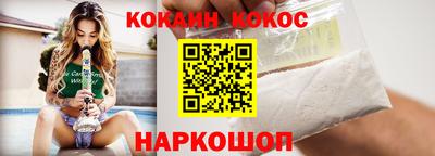 каннабис Ставрополь