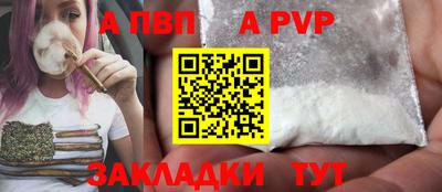 каннабис Ставрополь