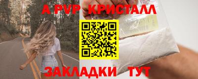круглые Старая Купавна