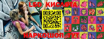 круглые Старая Купавна
