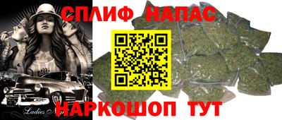 каннабис Ставрополь