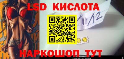 круглые Старая Купавна