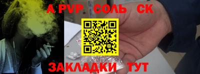 круглые Старая Купавна