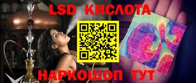 круглые Старая Купавна