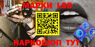 круглые Старая Купавна