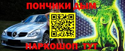 круглые Старая Купавна